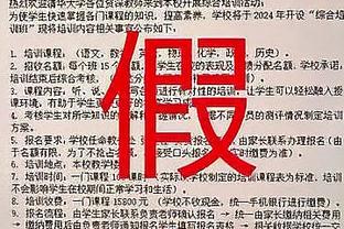 科尔：我们虽然已经恢复了训练 但感觉一点都不正常