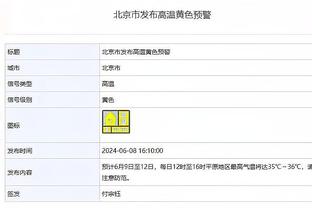 火力全开！广东第二节轰出44-17净胜吉林27分