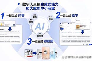 TA：因被曝穿迈阿密球衣，迈阿密国际vs奥兰多城主裁被替换