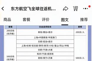 米体：奥斯梅恩即将前往国家队，非洲杯可能导致他缺席8场比赛