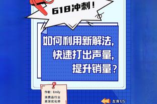 太铁了！加兰21中8&三分6中0 得到19分2板4助&正负值-9