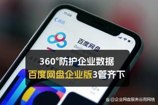 迪马济奥：穆里尼奥和利雅得青年谈判乐观，各方都有签约意愿