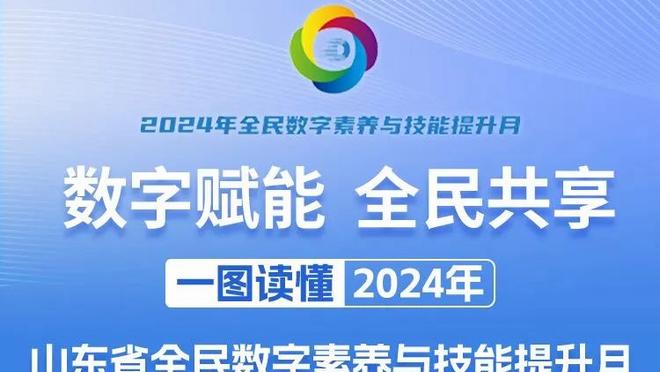 森保一：日本队最大成长是不断厚实的阵容，2024目标赢下所有比赛