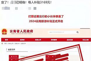 188金宝搏图片截图4