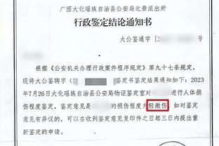 金宝搏188官网价app网址截图2